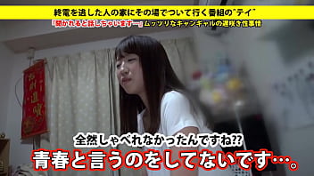 Preview 2 of Xxxxx Kajol - 家まで送ってイイですか？ case.06 金欲＜性欲&rArr_貧乏キャンギャルはヤリたがりなドM　筋肉系男優とのセックスにウキウキな好奇心MAX女子。想像以上のデカチンハメに驚愕昇天 https://is.gd/tQbY5Y