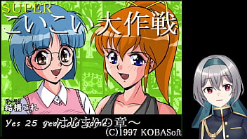 Preview 1 of Bangoli Xxx 2018 Video - Super KoiKoi Operation(Machine translated subtitles)1/2