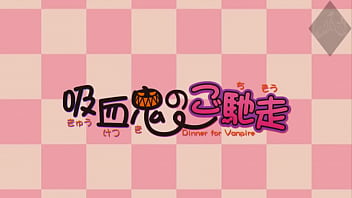 Preview 1 of Mall Naked - H Doblaje Latino: Itadaki! Seieki 01 [Pianotaku Entertainment]