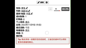 Preview 2 of Step Dad Nd Young Girl - 验证视频