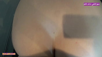 Preview 4 of Modison Lvy Webcam Sovmodison - Iranian Persian Porn With Big Ass Stepmom