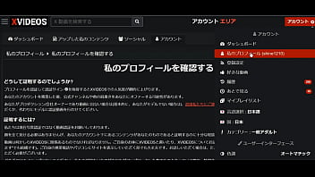 Preview 2 of Bif X X X - 認証動画
