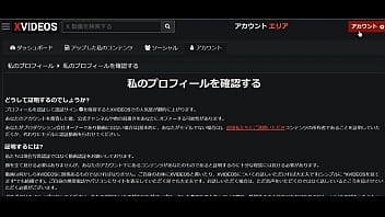 Preview 1 of Bif X X X - 認証動画