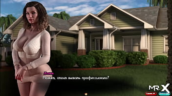 Preview 3 of Fat Humilation - TreasureOfNadia - Girls Stay With Me E3 #16