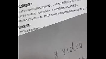 Preview 3 of Sxe Mam - 验证视频