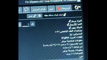 Preview 3 of Valerie Facial Abuse - فيديو التحقق