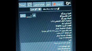 Preview 1 of Valerie Facial Abuse - فيديو التحقق