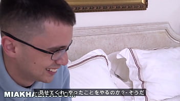 Preview 2 of Gaye Xxnx - MIA KHALIFA - アラブのポルノスターがヴァージンに女性とセックスする方法を教える