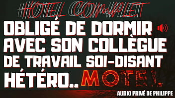 Preview 2 of Nepali Sex Fucking - J&rsquo_empale mon coll&egrave_gue de travail en pleine nuit. [AUDIO PORNO FR]