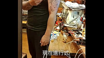 Preview 1 of Brazzes Secret - 陳豪