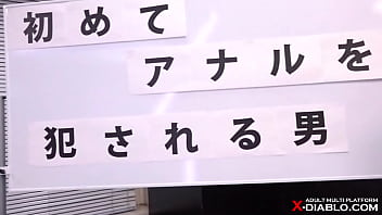 Preview 2 of Reap Son Xyxxcom - 一般公募で集まったM男達 初めてアナルを犯される男