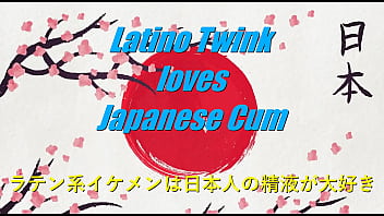 Preview 1 of Melayu Temak Dalam - Leo&#039_s interracial series: &quot_Latino Twink Loves Japanese Cum&quot_ (PREVIEW) - Leo Estebans &amp_ Isao Hikaru