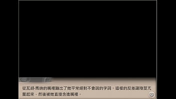 Preview 2 of Arellia Ferra Danny - 神姬 [志操嵐砲] 瓦胡．馬納1