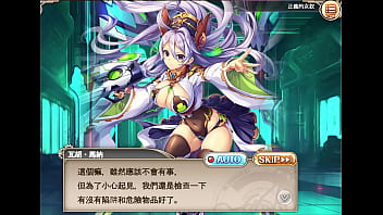 Preview 1 of Arellia Ferra Danny - 神姬 [志操嵐砲] 瓦胡．馬納1