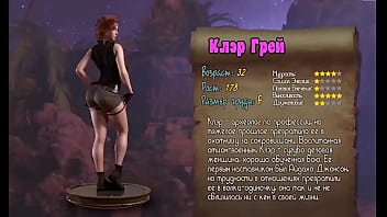 Preview 1 of Mom Japan Classic - All Sex Scenes from the Game - Treasure of Nadia,  Part 6