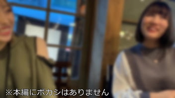 Preview 2 of Www Turb Xxx Video - 素人女子大生【限定】りんちゃん みおちゃん 友達の誕生日を祝う為に美女2人をサプライズでご用意！ 中出しOKなJD2人の体をたっぷり楽しんで最後は大量発射の逆プレゼント！！
