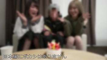 Preview 3 of Www Turb Xxx Video - 素人女子大生【限定】りんちゃん みおちゃん 友達の誕生日を祝う為に美女2人をサプライズでご用意！ 中出しOKなJD2人の体をたっぷり楽しんで最後は大量発射の逆プレゼント！！