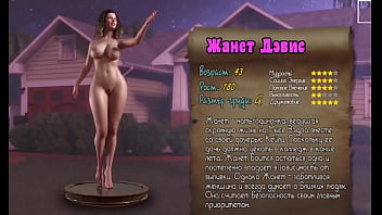 Preview 2 of Biv Co - All Sex Scenes from the Game - Treasure of Nadia,  Part 2