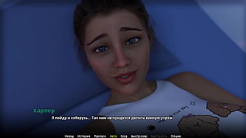 Preview 1 of Jordi Massage Xxx - Complete Gameplay - WVM (Harper),  Part 64