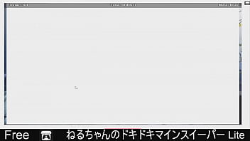 Preview 2 of Money Talks Sophie Dee - ねるちゃんのドキドキマインスイーパー Lite