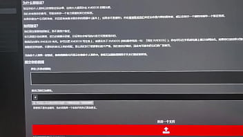 Preview 1 of Mera Beeg - 验证视频