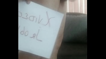 Preview 4 of Xxnx Arbi - V&iacute_deo de verificaci&oacute_n