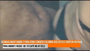 Preview 1 of Bifore Sex - CdzinhaLimaSp dando para amante negao tatuape com o conjutinho calcinha e soutien oncinha achado 23082022