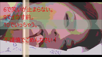 Preview 2 of Rahibe Vk - 催眠オーガズム　おまけ【子宮ヒーリングWith夜の催眠セラピー】タントリックヒーリング的脳イキアプローチもあります。