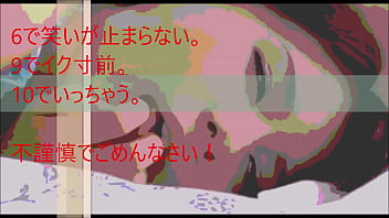Preview 3 of Rahibe Vk - 催眠オーガズム　おまけ【子宮ヒーリングWith夜の催眠セラピー】タントリックヒーリング的脳イキアプローチもあります。