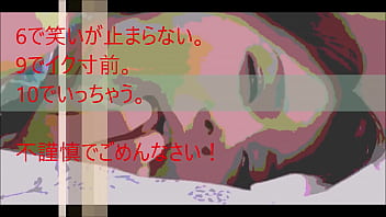 Preview 1 of Rahibe Vk - 催眠オーガズム　おまけ【子宮ヒーリングWith夜の催眠セラピー】タントリックヒーリング的脳イキアプローチもあります。