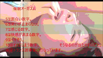 Preview 2 of Indian Bbw Mom Son Xxx Movie - 催眠　数字オーガズム【子宮ヒーリングWith夜の催眠セラピー】Hypno