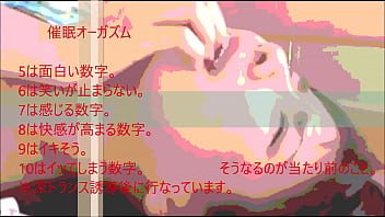 Preview 3 of Indian Bbw Mom Son Xxx Movie - 催眠　数字オーガズム【子宮ヒーリングWith夜の催眠セラピー】Hypno