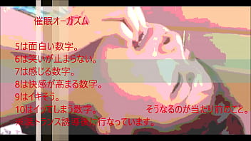 Preview 1 of Indian Bbw Mom Son Xxx Movie - 催眠　数字オーガズム【子宮ヒーリングWith夜の催眠セラピー】Hypno
