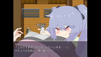 Preview 3 of South Fuck - ナトニア