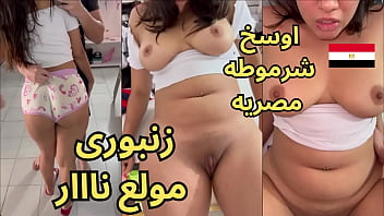 Preview 4 of Isis Movies - تسريب فيديو هدير كامل بتقوله زنبورى هايج نار شرموطة ملبن بت المتناكه سكس عربى