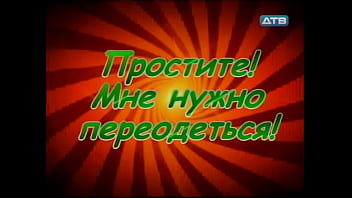 Preview 1 of Kumando - 01. ПРОСТИТЕ,  МНЕ НУЖНО ПЕРЕОДЕТЬСЯ
