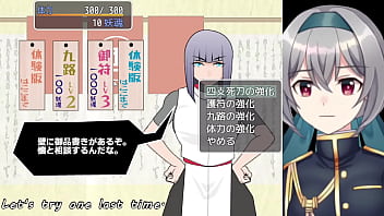 Preview 2 of Women Sex With Sex Machine - Heiankyō InvadER[trial ver](Machine translated subtitles)3/3