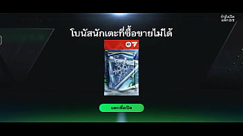 Preview 1 of Expose Boob - fc mobile