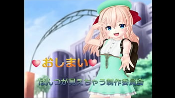 Preview 4 of Tubey Line - (  18 ) H RPG Games Akari&#039_s Mysterious Adventure #3 [ END ]