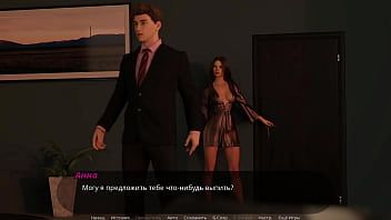 Preview 2 of Xxxxxxxxxxx Xxxcc - Complete Gameplay - Thot on Trial,  Part 7