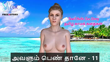 Preview 3 of Desi Cxxx - Tamil Sex Story - Tamil Kama Kathai - Avalum Pen thaane Part 11