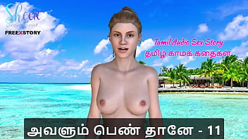 Preview 1 of Desi Cxxx - Tamil Sex Story - Tamil Kama Kathai - Avalum Pen thaane Part 11