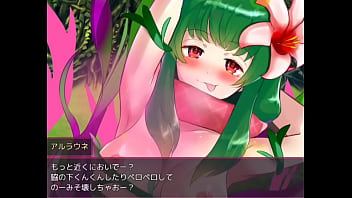 Preview 3 of Student Chaina Xxx - アルラウネ