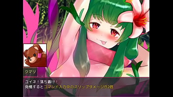 Preview 1 of Student Chaina Xxx - アルラウネ