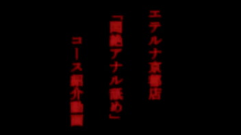 Preview 1 of Ebony Mm - 羞恥&times_倒錯＝究極の快楽！悶絶アナル舐めコース！！