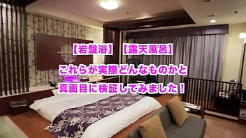 Preview 1 of Titten Parade - 某高級ホテルの設備を検証してみた結果エロい事になった(前編）