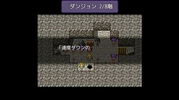Preview 3 of Sianet - (  18 ) H RPG Games Imma&#039_s Dungeon #1