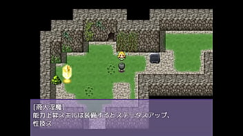 Preview 1 of Sianet - (  18 ) H RPG Games Imma&#039_s Dungeon #1