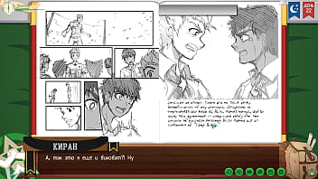 Preview 4 of Sunny Leone Blue 2018 - Game: Camp of Friends,  Path 2,  Episode 47 - Were Taiga and Kiran a couple? (Russian voice acting)