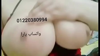 Preview 3 of 1080 Com Xxx - ملك بتتمنيك من كتر النيك مش نافعة ودا التلجرام بتعها 01201309376